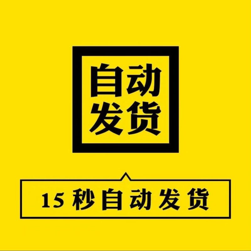 特价区